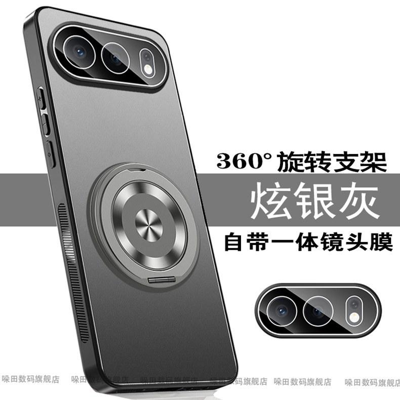 Подходит для чехла на мобильный телефон Honor 111 матовый мужской и женский новый MEY one AN11 защитный чехол-подставка honor111pr