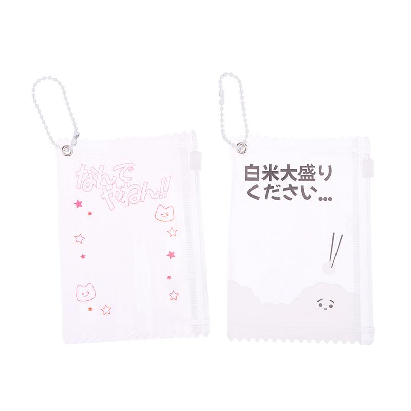 1Pc Cute Transparent Candy Bag Props Badge Storage Display Bag Pendant Protective Shell Card Sleeves Holder Bag