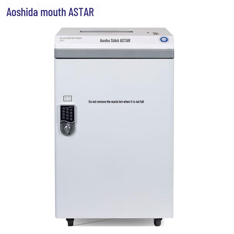 OASTAR GM21 High-Security Paper Shredder CN plug (adapter included)