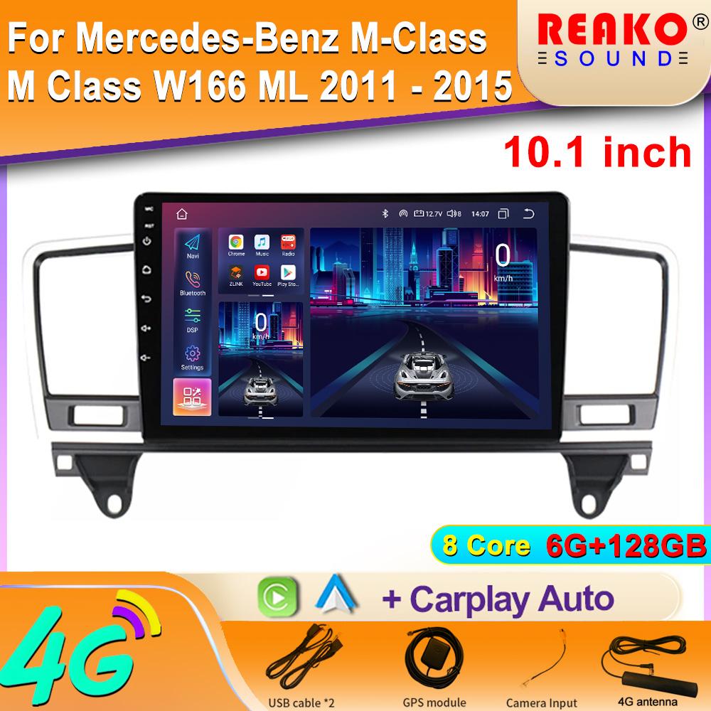 Для Mercedes-Benz M-Class M Class W166 ML 2011 - 2015 Android Car Stereo Unit Multimedia Radio Video Player GPS Wireless 4G