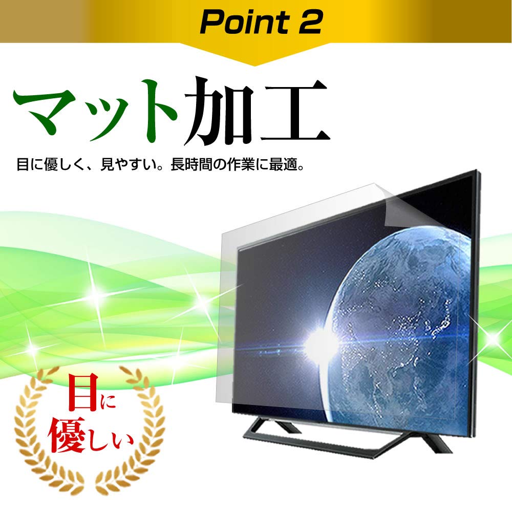 Media Cover Market Sony BRAVIA Screen Protector Film Cover Sheet Compatible with TVs - XRJ-50X90K/BZ 50-inch - Anti-reflective,