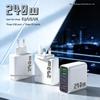 Многопортовое быстрое зарядное устройство 240 Вт: 3 USB + 3 порта PD, 5 В 3,1 А