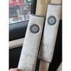 Safety Belt Shoulder Pad Cover Linen Cotton Car Safety Belt Protection Sleeve Anti-Strangulation Anti-Wear All Year Round Universal Protective Cover