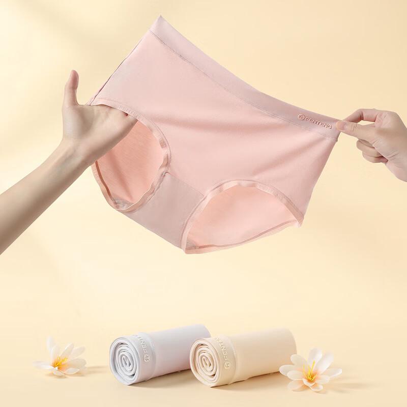 Fenteng 7A Antibacterial Modal Briefs 3-Pack