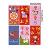 Chinese Style 2026 New Year Money Envelope Traditional Lucky Red Pockets  Birthday Celebration