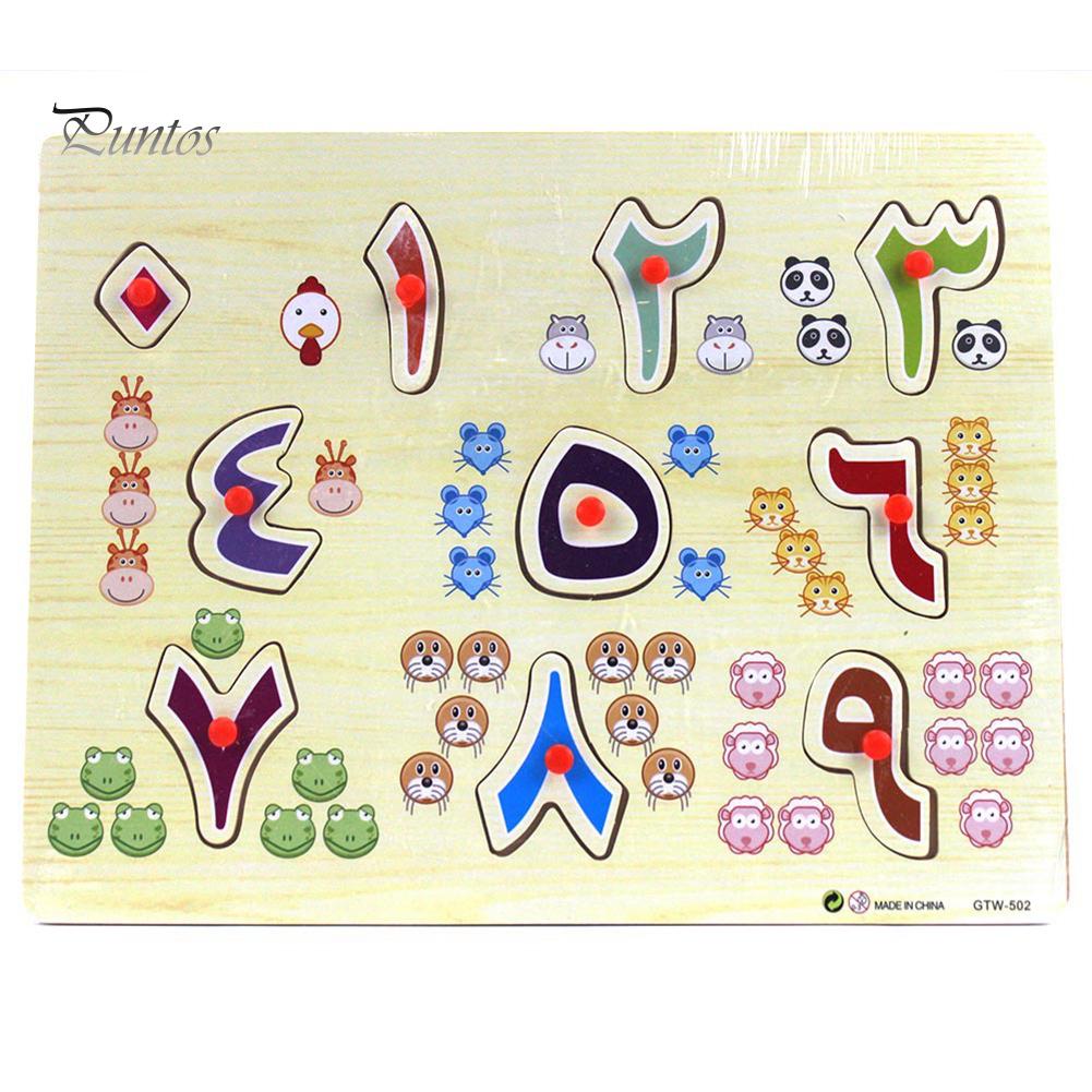 Puntos Educational Toy Kids Wooden Arabic Alphabet Number Jigsaw Puzzles Board Early