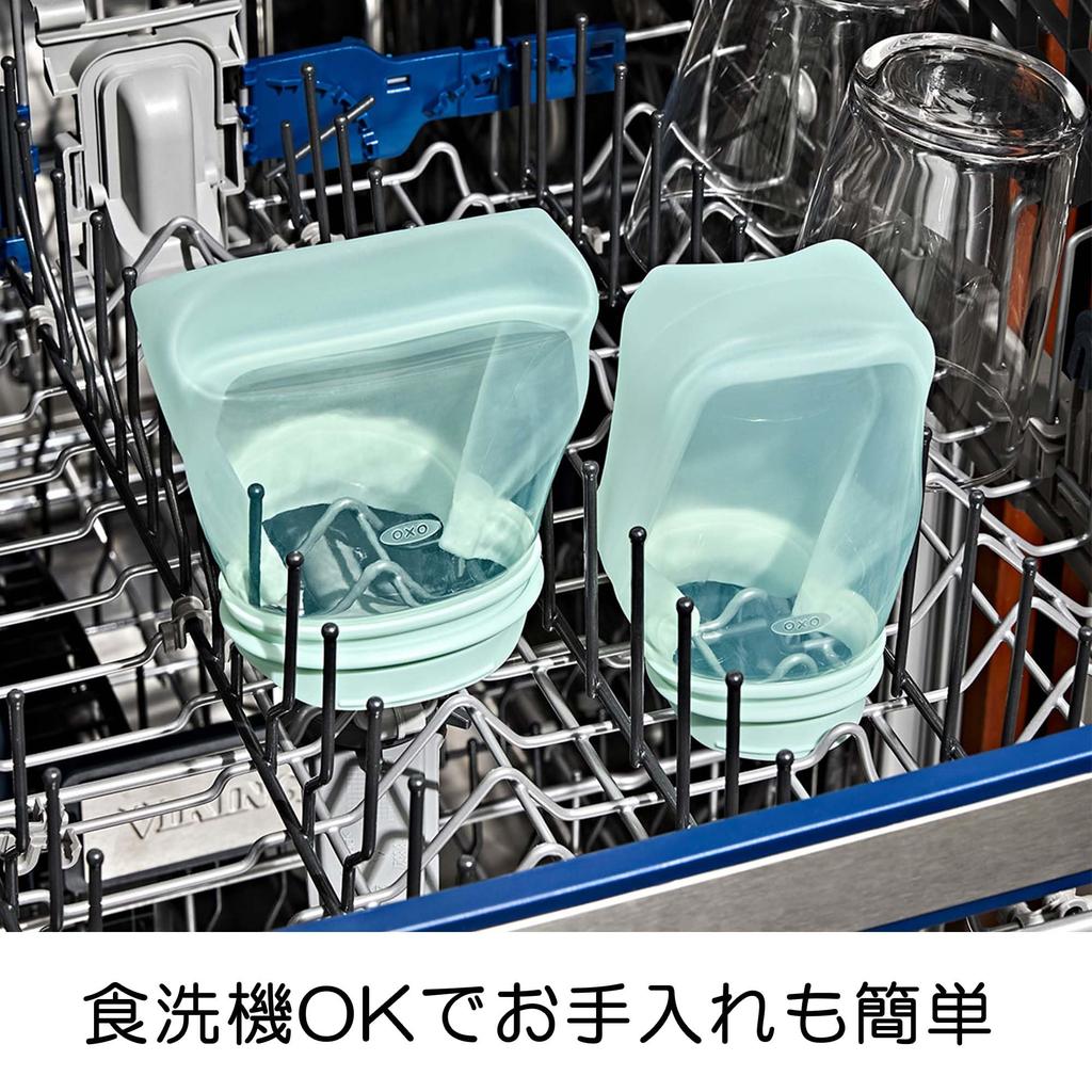 OXO Silicone Stand Bag Set of 2 Food Storage Reusable Microwave Dishwasher Safe Opal Dusk