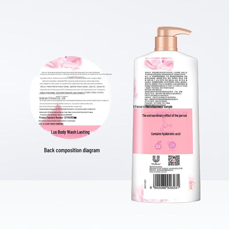 Lux Brightening Body Wash Family Pack