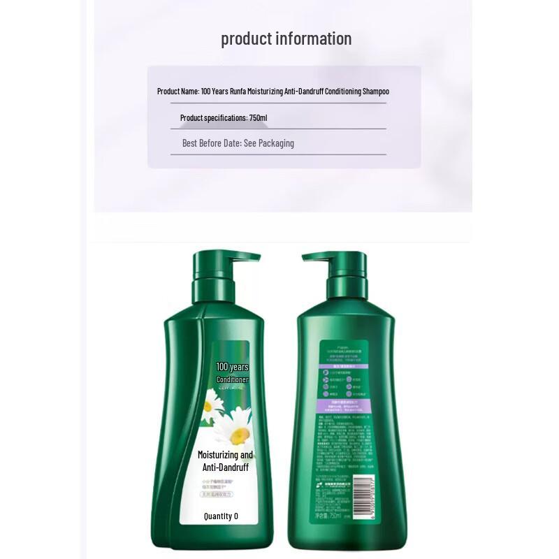 Набор-дуэт шампуня Runfa 100-летней давности для увлажнения и против перхоти