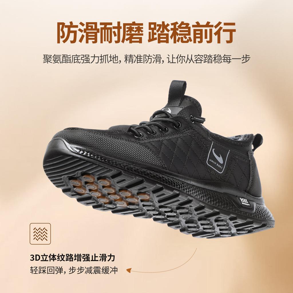 Taiheyuan Old Beijing Cloth Shoes Men's Winter Plush Thick Outdoor Leisure Warm Cotton Shoes