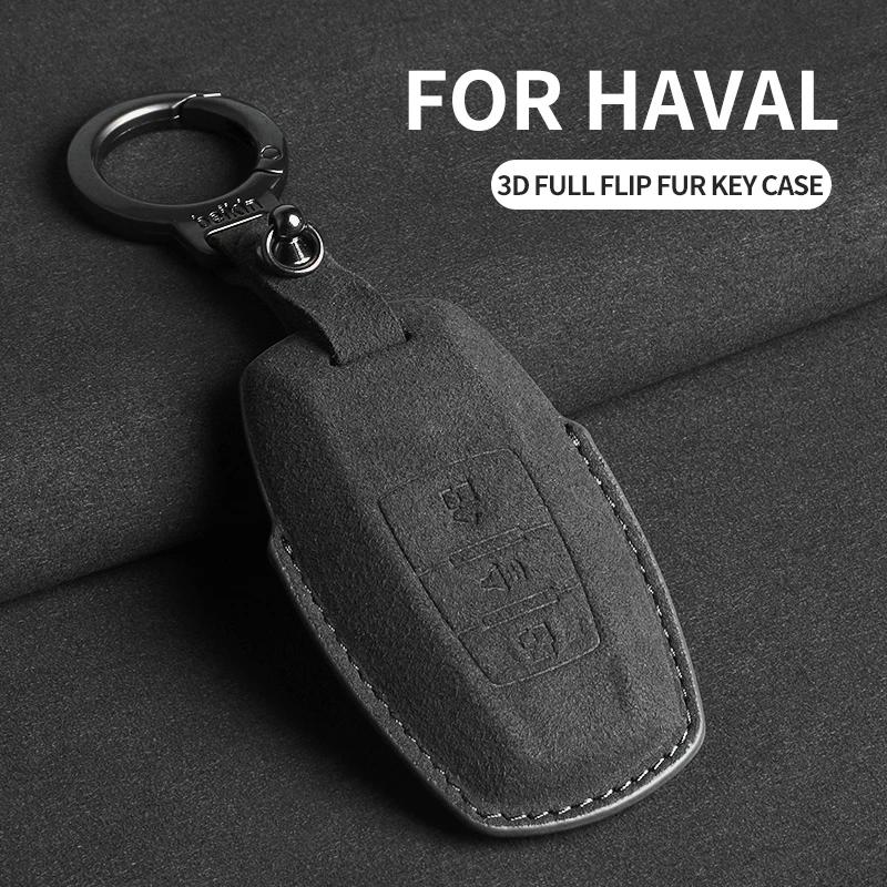 Чехол-защита для автомобильного ключа Great Wall Haval/Hover H6 Dargo M6 PLUS Cratos H9 JOLION F5 H2S F7 H7 Замшевая брелок-чехол для автомобильного ключа