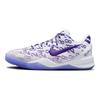 Nike Детские кроссовки Kobe 8 GS Court Purple FN0266-101 белые