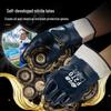 Star Universe Nitrile Gloves - Wear, Water, Oil, Corrosion, Acid-Alkali, Chemical Resistant Thickened Work Protection.