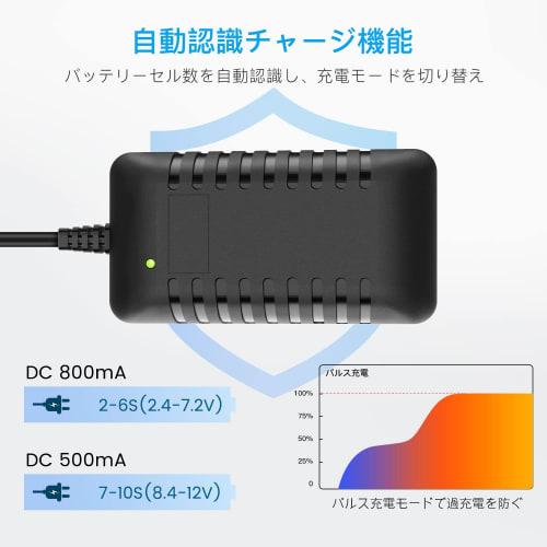 Melasta 2.4V-12V Nickel-Metal Hydride Battery Charger with 5 Conversion Cables (DC Plug To Tamiya, Mini Tamiya, SM-2P, JST, HuanQi Connectors) for 7.2