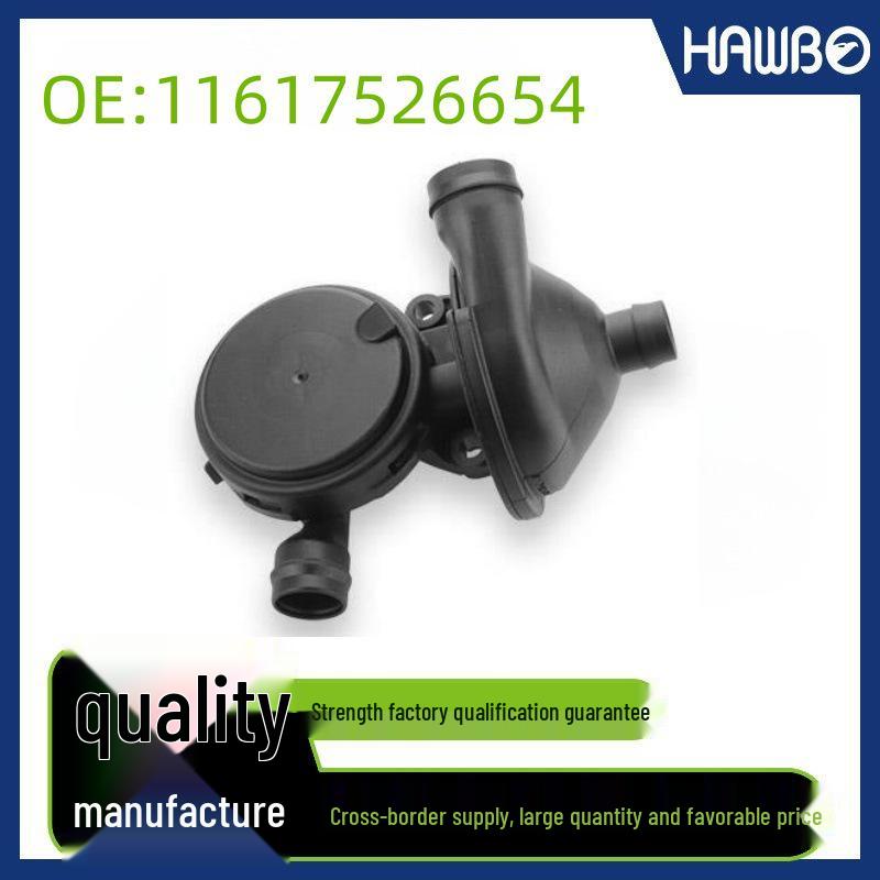 BMW Crankcase Ventilation Valve Oil-Water Separator (Part No. 11617526654)