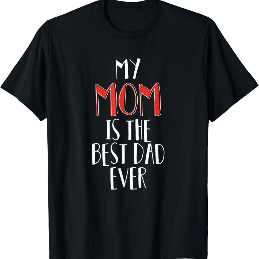 My Mom Is The Best Dad Ever _ Mother Appreciation from Child T-Shirt