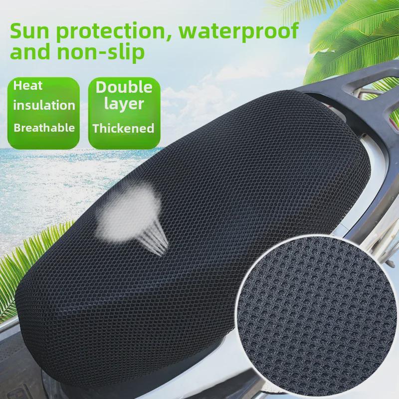 Универсальная 3D сотовая подушка для сиденья электромобиля - большая, утолщенная, защита от солнца, теплоизоляция - сетчатый чехол для мотоцикла