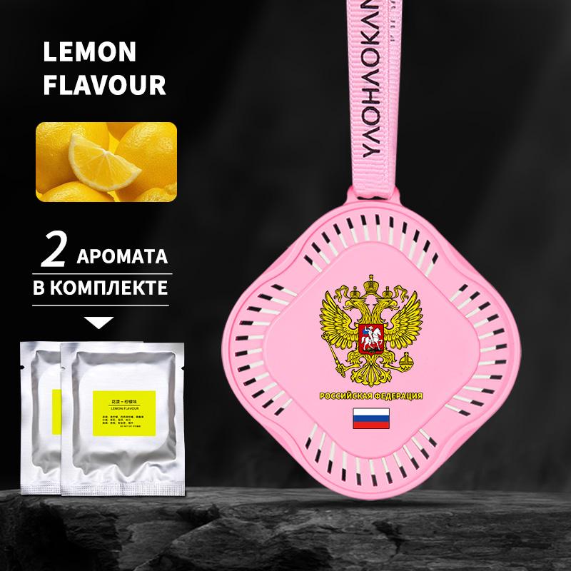 Perets Автомобильный ароматерапевтический парфюм, украшение, подвесное зеркало заднего вида, ароматизатор, подвеска, унитаз, воздухозаборник, украшение для автомобиля