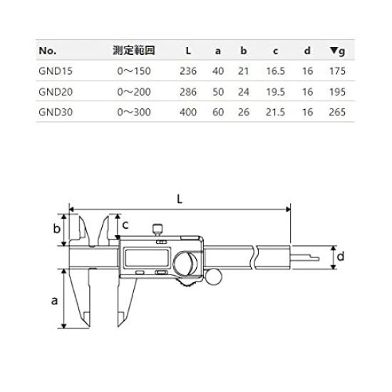 Kyoto Machinery Tools Digital Caliper GND15 Silver (KTC) 0~150mm