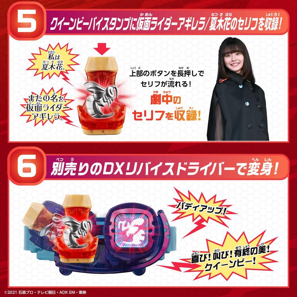 Kamen Rider Revise Transformation Belt DX Weekend Driver