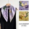 Silk Dill Medium Double-sided Heterochrome 53 Square Scarf Female Elegant High-end Small Scarf Silk Gift