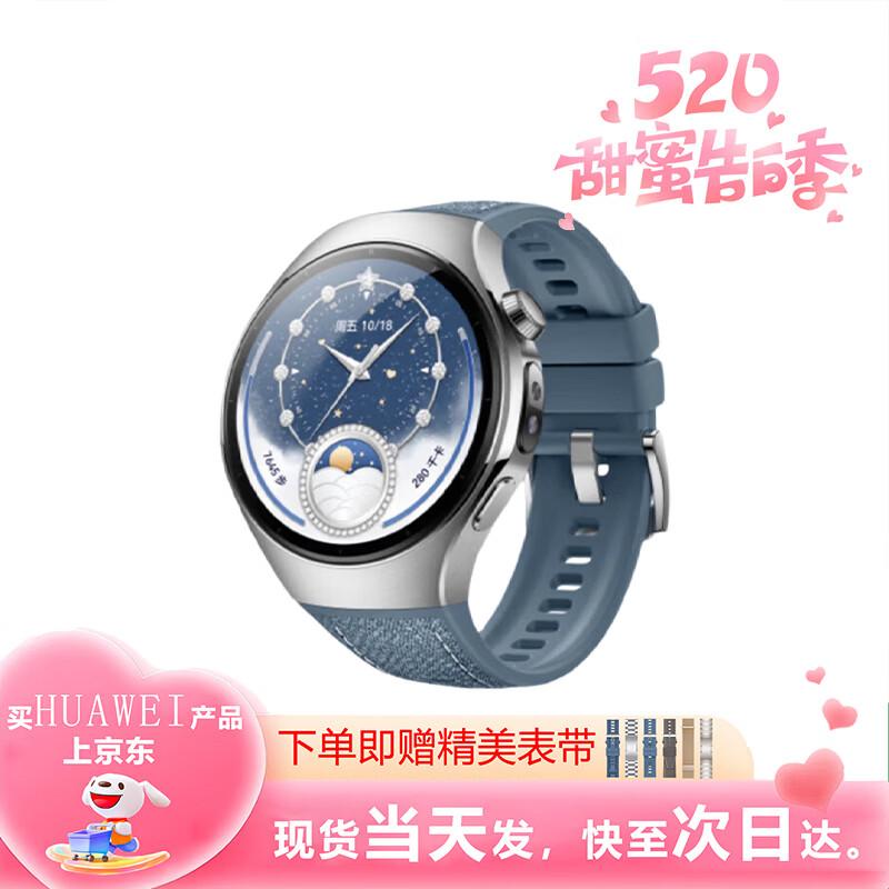 Huawei Умные часы WATCH 5 (Китайская версия)