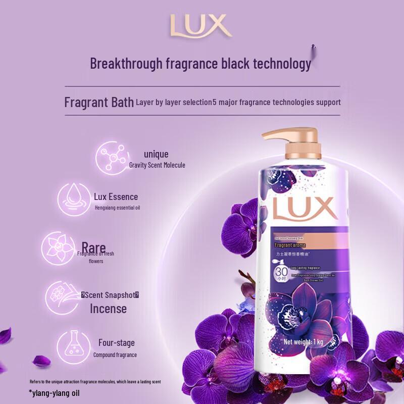 Lux Enchanting Lotus Shower Gel