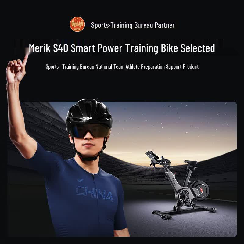 Merach MR-S40H1 Smart Electromagnetic Exercise Bike CN plug (adapter included)