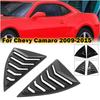 Для Chevy Camaro 2009-2015 Пластик ABS Накладка-жалюзи на заднее боковое окно, Накладка на боковой вентиляционный проем, Декоративная накладка, Внешние клейкие аксессуары