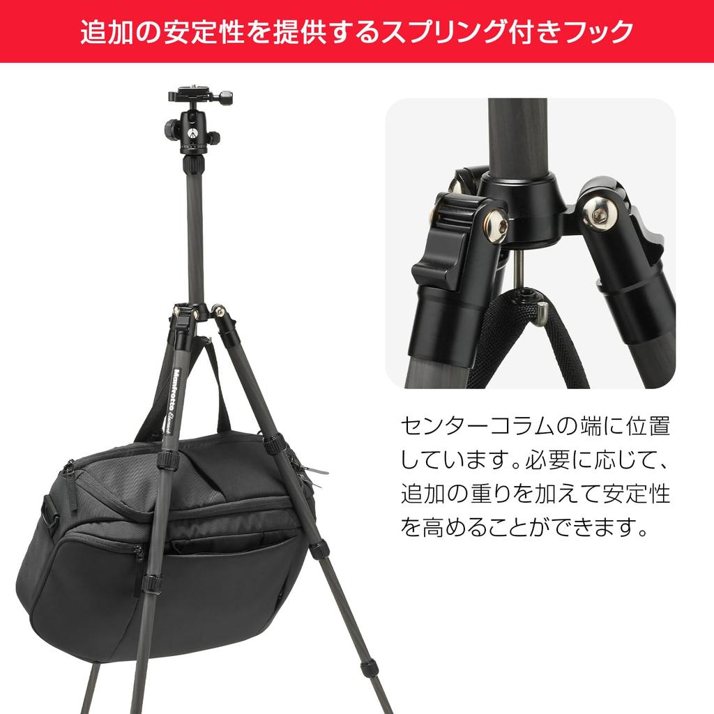 Manfrotto Element Tripod, Small, Black Carbon Fiber, 6kg Load Capacity, 5 Sections, 3-Stage Leg Angle Adjustment, Compact, Lightweight, Carrying Case