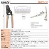 IWISS XH-Type Terminals, 2.54mm Pitch, Housing Set, Precision Crimping Pliers IWS-2820 + 500KIT