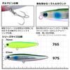 Daiwa Morethan Switch Hitter DH 97S, Rattlin W Gold Rainbow, 3.8 Inches (97 Mm)