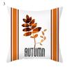 Autumn Maple Leaf Pumpkin Pillowcase, 45*45cm, Fall Home Decor, Grateful Thanksgiving Throw Pillow Covers, Polyester Cushion Cover
