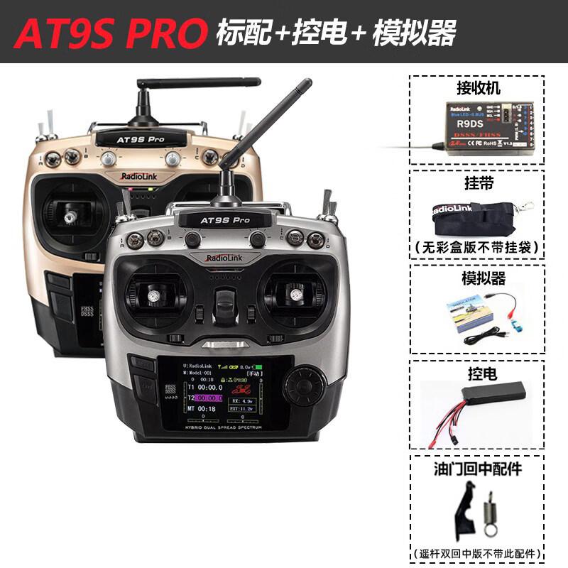 RadioLink AT9S Pro 10/12 Channel Remote Control Transmitter
