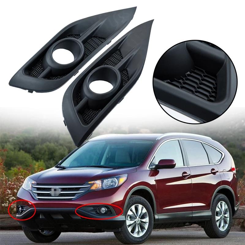 Накладки на решетки противотуманных фар переднего бампера для Honda CR-V 2012-2014, Черная сетка из ABS, Декоративная рамка, Автомобильные запасные части, Аксессуары