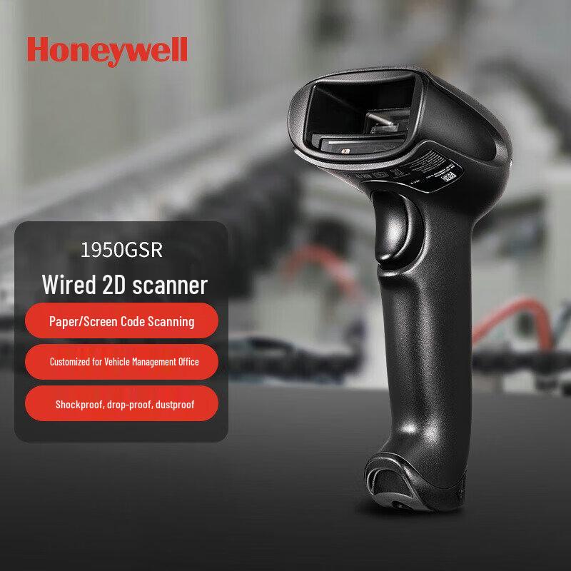 Honeywell 1950GSR Wired 2D Barcode Scanner for Vehicle Certificates