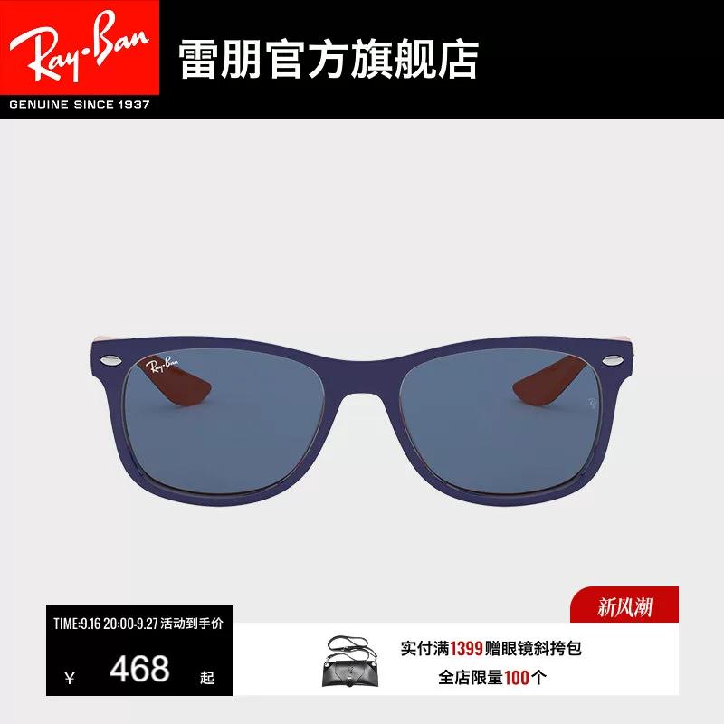 RAYBAN Солнцезащитные очки Ray-Ban Traveler Мужские и Женские Квадратная Рамка Спортивные Очки 0RJ9052S