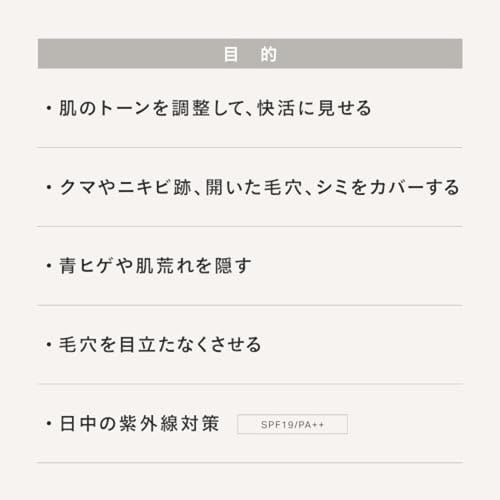 Fiveism трехкомпонентная основа для макияжа, 10 г, 06 fiveism by three