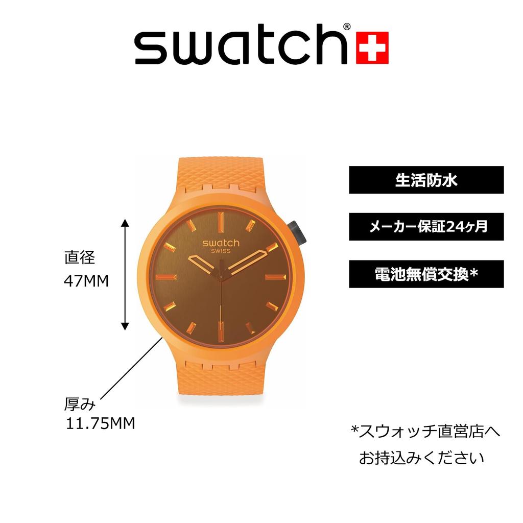 Часы CRUSHING ORANGE SB05O102 Оранжевый [Swatch]