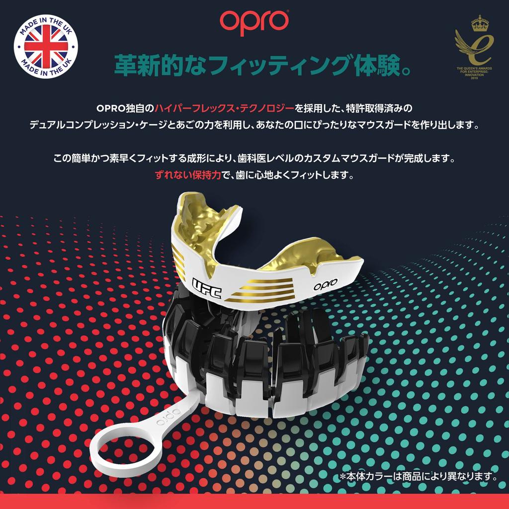 Капа OPRO [Мгновенная индивидуальная посадка] Спортивная капа, Произведено в Великобритании [Официальный магазин] (Взрослый, UFC/Черный и серебристый)