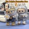 Для 10-17 см плюшевой куклы Labubu Поколение 1-4 Прозрачный защитный чехол Защитная крышка Пылезащитная крышка Для аксессуаров LABUBU