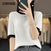 Summer Women's T-shirt Ice Silk Color Clashing Short-sleeved Twisted Knit Shirt Five-quarter Sleeve Hollow Lightweight Top Round Neck T-shirt