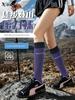 Lightweight Hiking Compression Socks for Women, Professional Sports Hiking Socks, Muscle Compression Outdoor Breathable Sweat-Absorbing Calf Socks