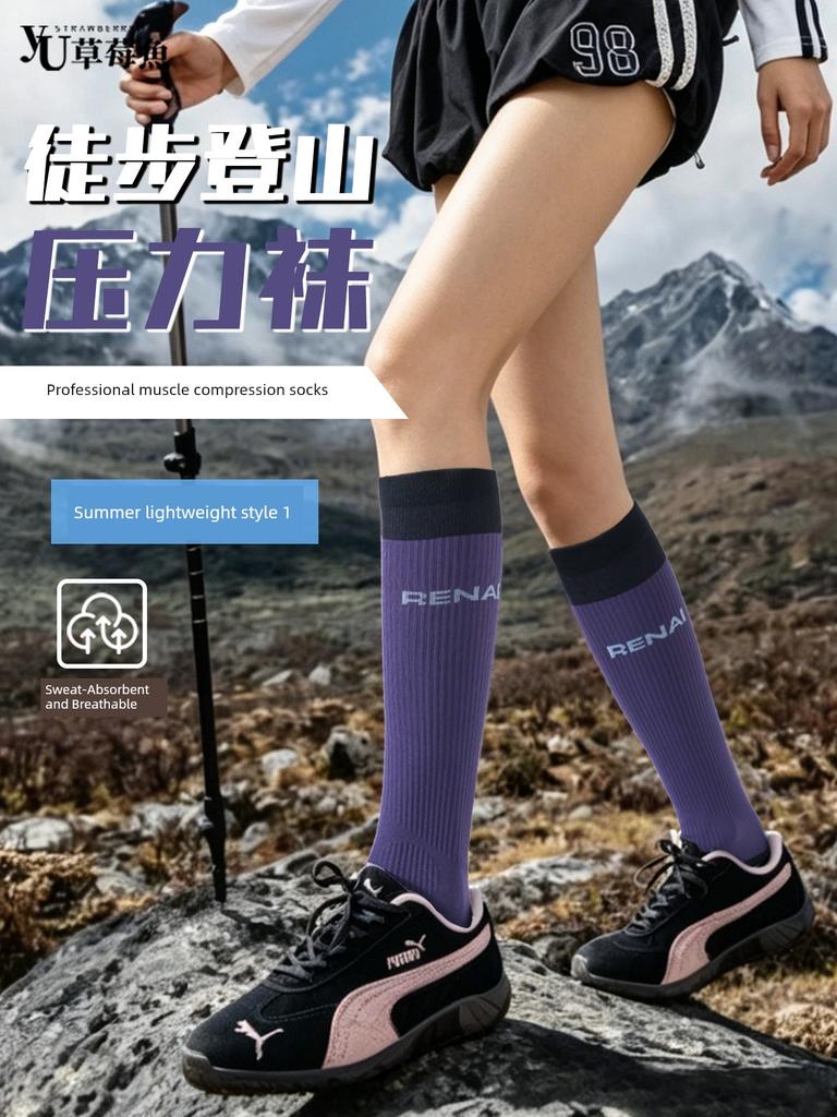 Lightweight Hiking Compression Socks for Women, Professional Sports Hiking Socks, Muscle Compression Outdoor Breathable Sweat-Absorbing Calf Socks