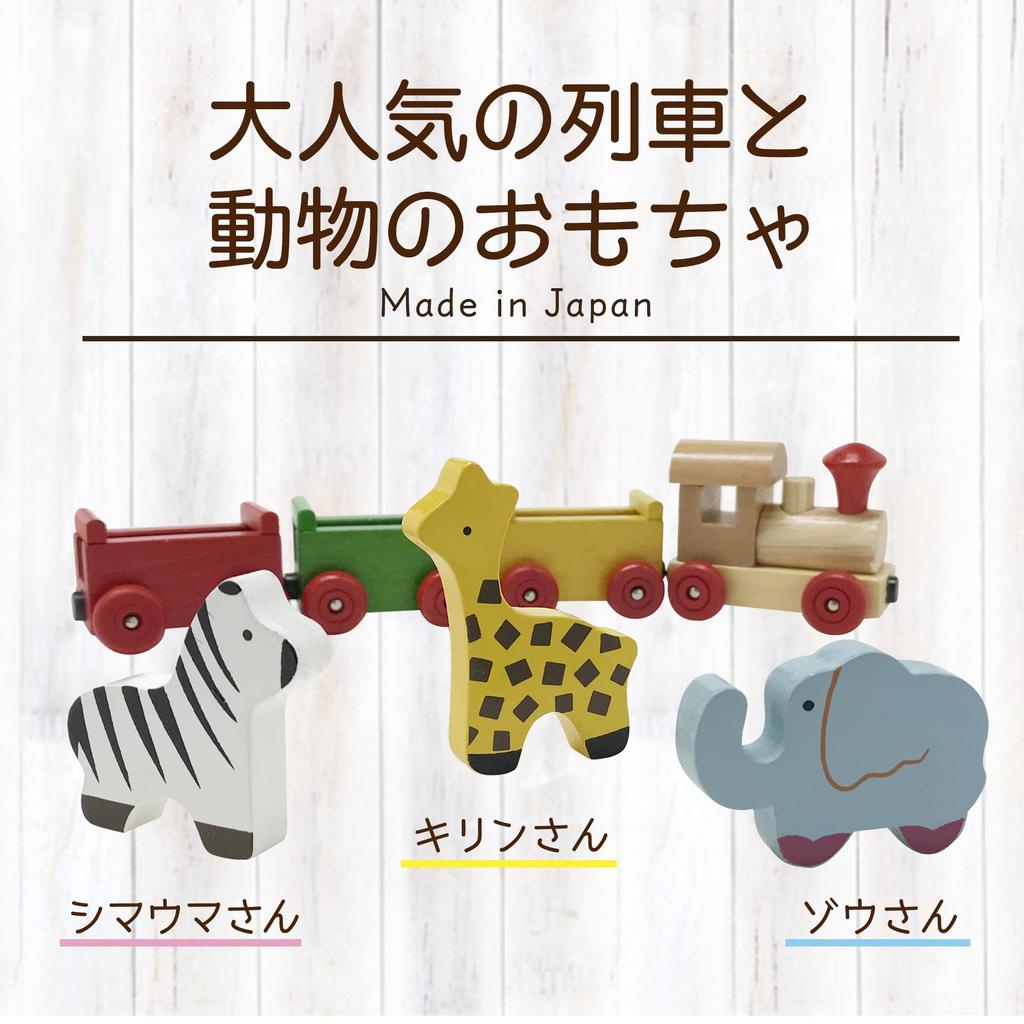 Wooden Connected Wooden Connected Set of Wooden Animal Train, Train, Train, Animal, Locomotive, Vehicle, Magnet, Connected, 4, (4-Connected Train)