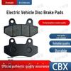 CBX Black Electric Car Disc Brake Pads: Wear-resistant, Non-damaging, Stable, Waterproof, and Noise-free for Front and Rear Wheels.