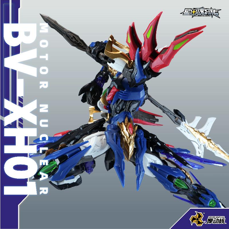 Модель Motor Nuclear HG BX-XH01 Brisk Valor Xiang Yu Ультра-подвижная Сборная модель Китайский Меха Фигурка Действия Начальный Уровень Легкая Сборка Игрушка