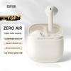 EDIFIER Zero Air Полностью беспроводные Bluetooth-наушники