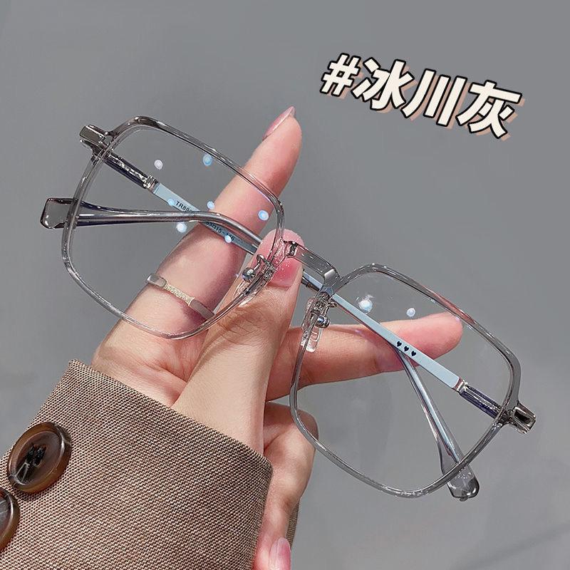 Trendy Women's Light-Changing Transparent Myopia Glasses with Slim Big Frame