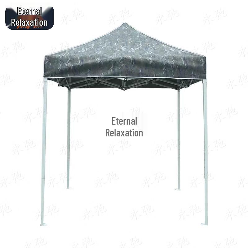 Yongchi Outdoor Camouflage Folding Tent